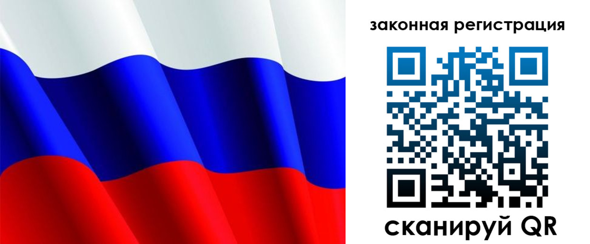 временная регистрация гарантия в Льгове