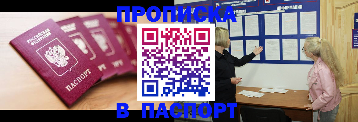 регистрация для дет. сада в Льгове